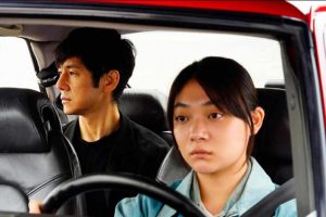 Drive My Car Film