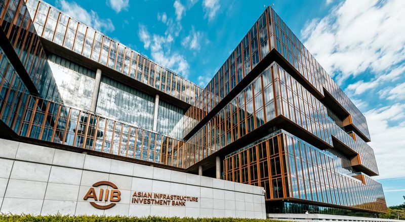 Asian Infrastructure Investment Bank