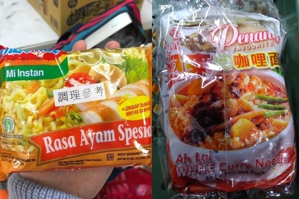 Taiwan mi instan